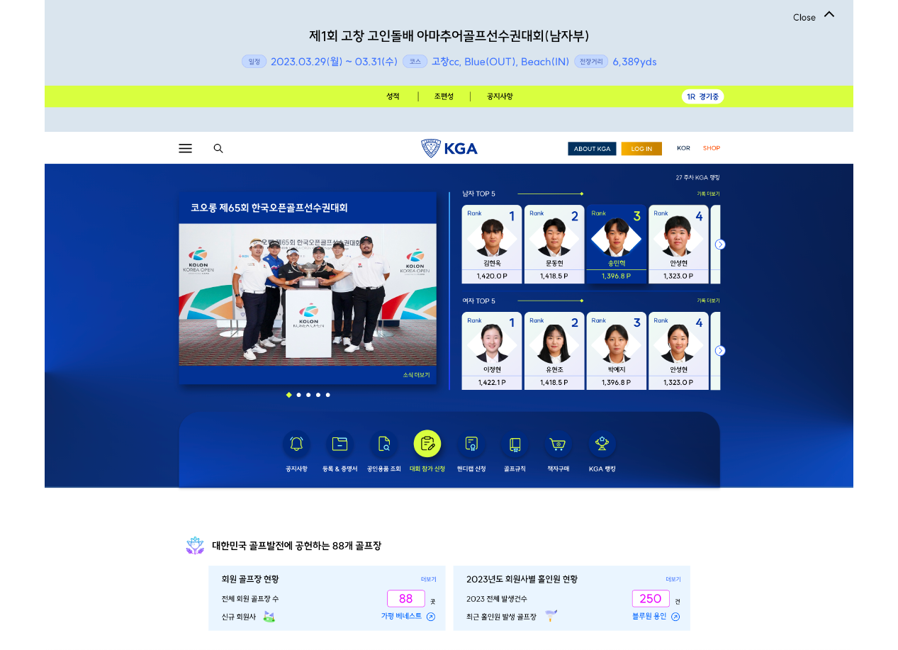 레이어 39